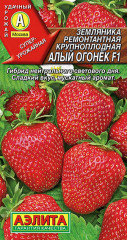 Земляника «Алый огонек F1»