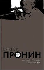Собрание сочинений в 4 томах