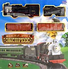 Железная дорога "Экспресс"