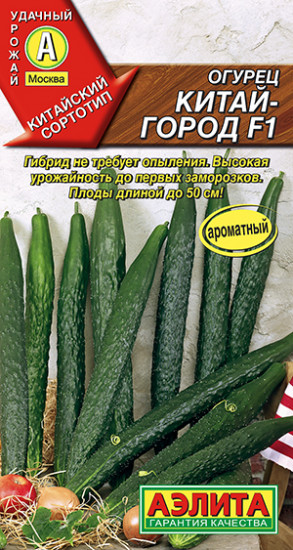 Огурец «Китай-город F1»