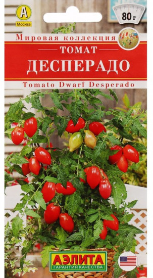 Томат «Десперадо»