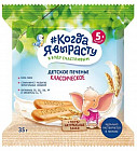 классический