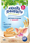 с железом