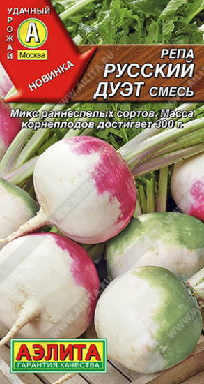 Репа «Русский дуэт»