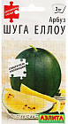 Арбуз «Шуга Еллоу»