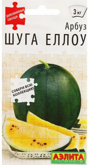 Арбуз «Шуга Еллоу»