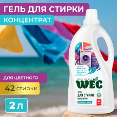 Гель для стирки цветного белья концентрат «Optimum Color»