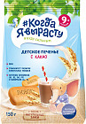 какао