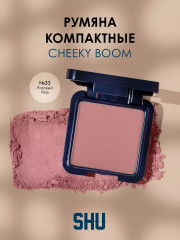Румяна для лица «Cheeky Boom», оттенок 33 Розовый нюд