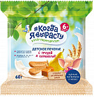 груша и карамель