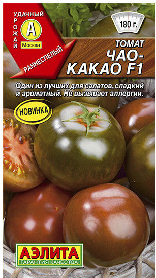 Томат «Чао-какао F1»