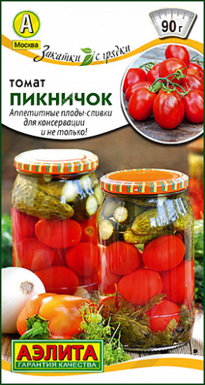 Томат «Пикничок»