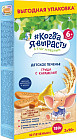 груша и карамель