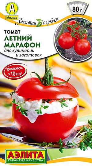 Томат «Летний марафон»