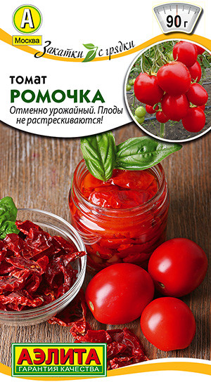 Томат «Ромочка»