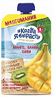 манго/киви/апельсин