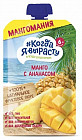 манго и ананас
