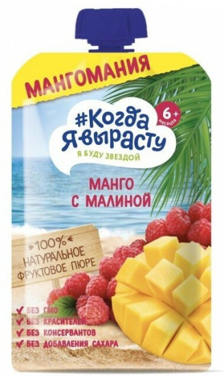 Пюре для детей «Манго и малина»