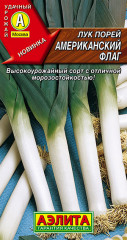 Лук порей «Американский флаг»