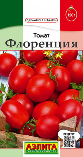 Томат «Флоренция»