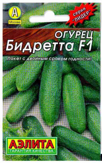 Огурец «Бидретта F1»