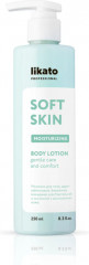 Молочко-эликсир для тела «Soft skin»