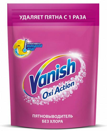 Пятновыводитель для тканей