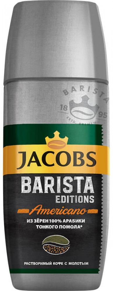 Кофе растворимый «Americano» | Barista | Jacobs