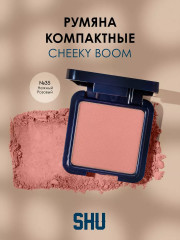 Румяна для лица «Cheeky Boom», оттенок
