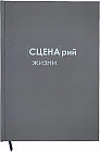 серый