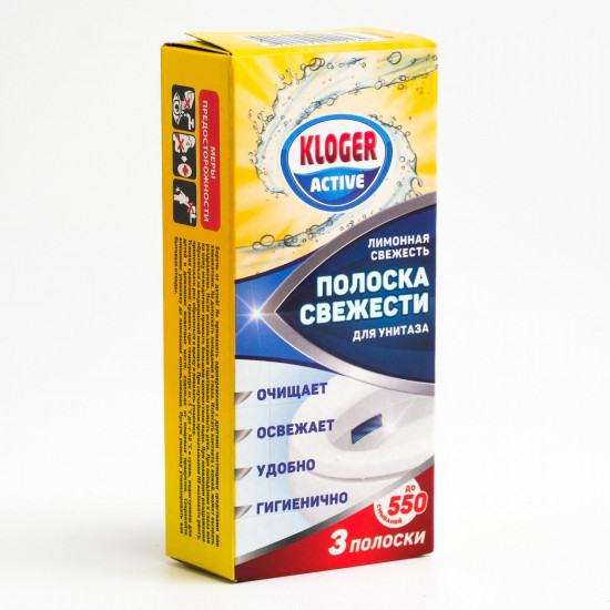 Полоски чистоты «Лимон»