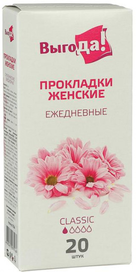 Прокладки ежедневные