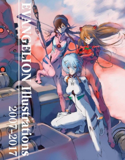The Art of Neon Genesis Evangelion. 2007-2017