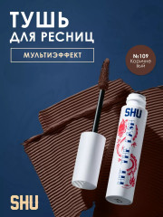 Тушь для ресниц мультиэффект «Hit the lash», оттенок