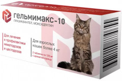 Таблетки для кошек «Гельмимакс-10»