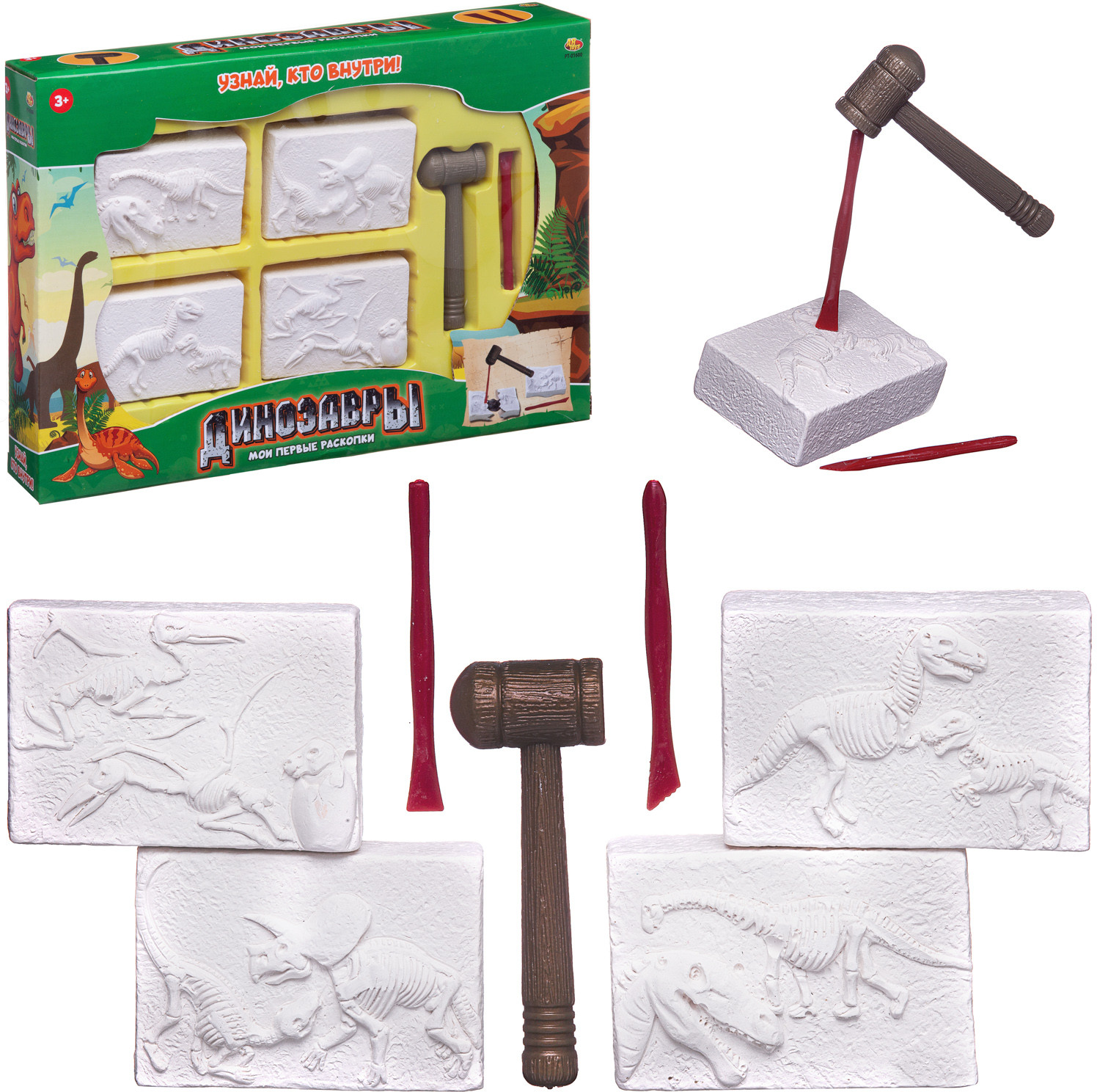 Набор для раскопок «Динозавры» | ABtoys