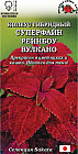 Колеус «Суперфайн Рейнбоу Вулкано»