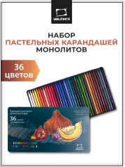 Набор пастельных карандашей