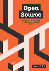 Open Source