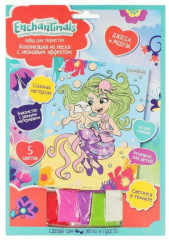 Аппликация из песка «Enchantimals. Джесса и Медуза»