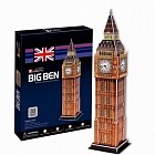Биг Бен 2