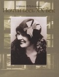 Почти весь XX век. Великий библиотекарь Маргарита Ивановна Рудомино. Биография в фотографиях и документах