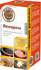 Чай пакетированный «Ассорти №2»