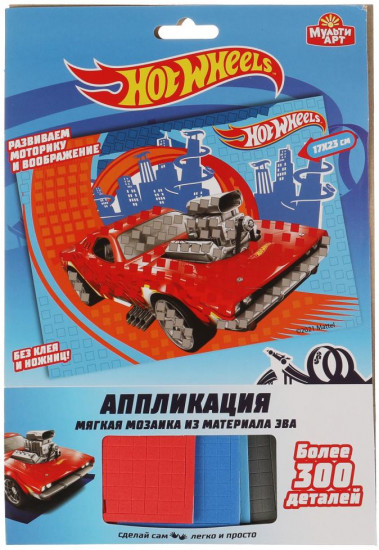 Мозаика мягкая «Hot Wheels»