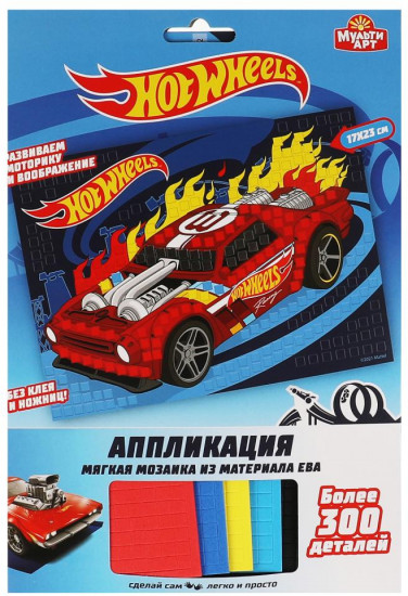 Мозаика мягкая «Hot Wheels»