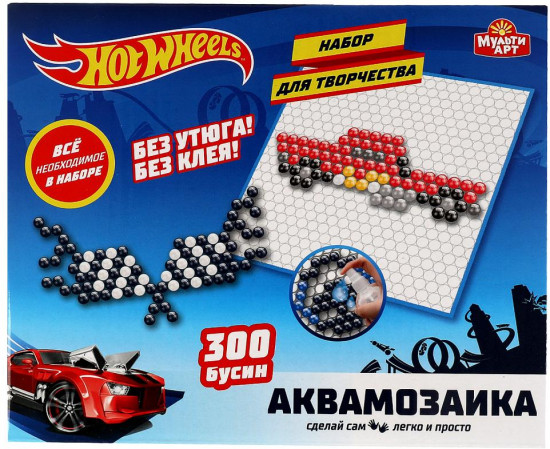 Аквамозаика «Hot Wheels»