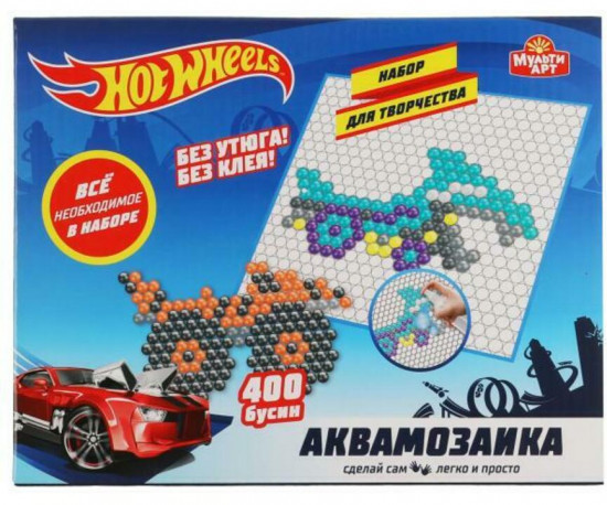 Аквамозаика «Hot Wheels»