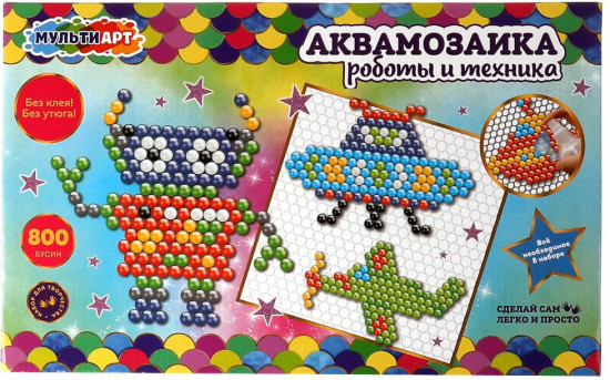 Аквамозаика «Роботы и техника»