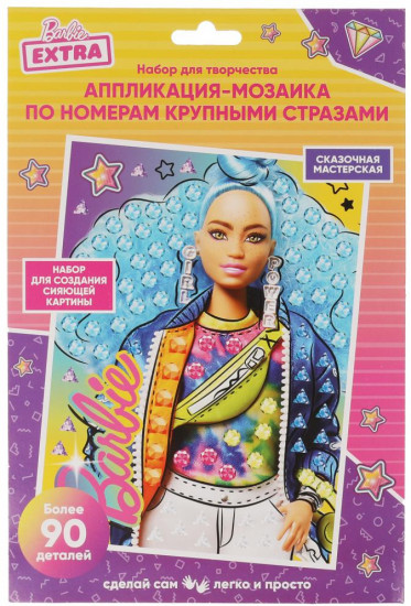 Аппликация крупными стразами