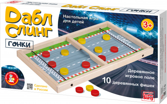 Настольная игра Дабл Слинг «Гонки»